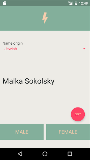 Name Generator Screen 2