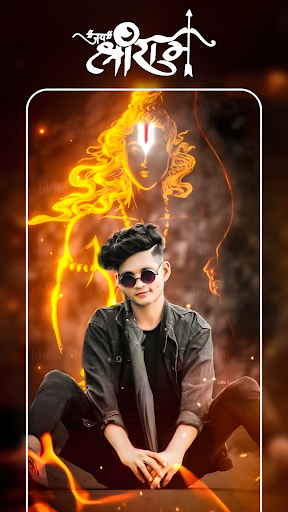Jay Shree Ram DP Status Maker Screen 2