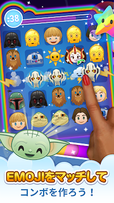 ディズニー emojiマッチのおすすめ画像1