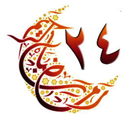 Icon image Kuran-ı Kerim 24.Cüz