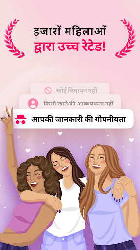 ऐप पूर्वावलोकन