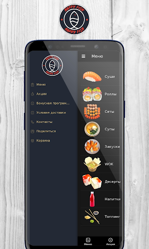 Android application Happy Fish | Санкт-Петербург screenshort