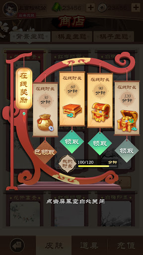 中国象棋 - Chinese Chess/XiangQi Game