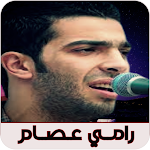 Cover Image of Baixar اغاني رامي عصام  APK