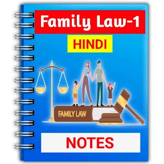 Family Law 1st Hindi Notes apk