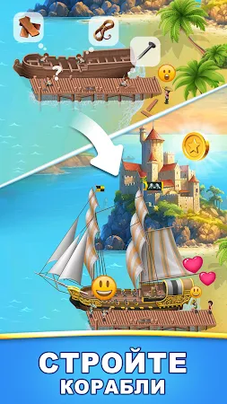 Game screenshot Ship Master: Match 3 Port apk download