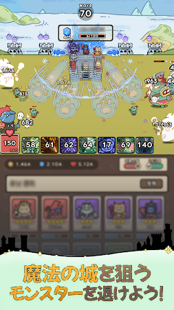 Game screenshot アニマル・ファンタジア：城を守れ！ hack