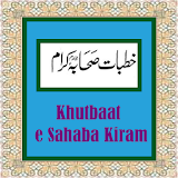 Khutbaat e Sahaba Karam icon