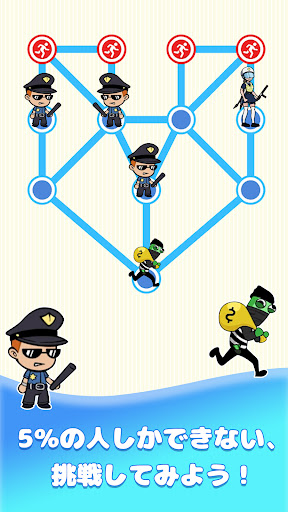 Android application ビューティポリス screenshort