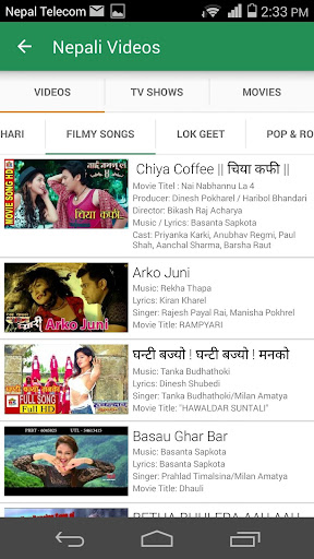 Oho Online (Tender Sewa) Screen 3