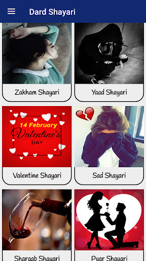 Dard Shayari - दर्द शायरी Screen 2