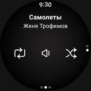 Яндекс Музыка, Книги, Подкасты Screenshot