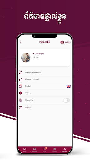 Modern Business Screen 2