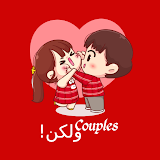Couples ولكن