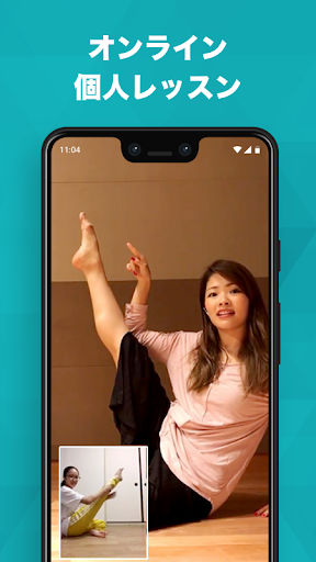 ダンス練習・マンツーマンレッスンができるスポともダンス Screen 3