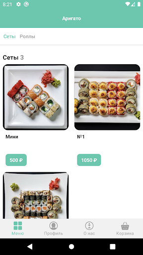 Android application Аригато screenshort