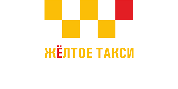 Такси максим листовки. Су такси. Номер такси максим евпатория. Евпатория такси картинки. Приложение такси в евпатории.