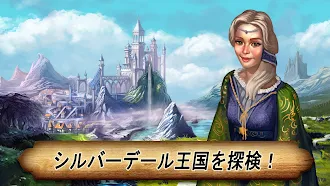 Game screenshot ルーンフォール-中世パズルアドベンチャークエスト mod apk