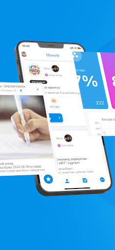 Android application Khanz Academy screenshort