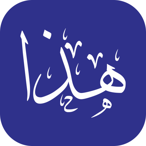 هذا logo