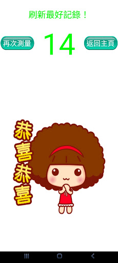 ImagePass Screen 3