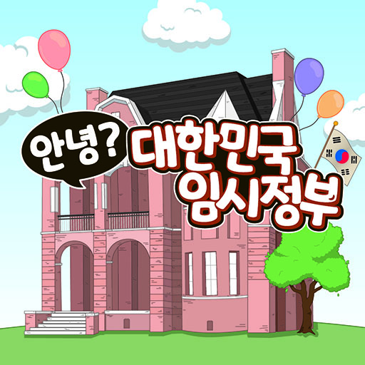 국립대한민국임시정부기념관 AR북 logo