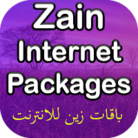 Zain Internet Package In Saudi