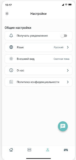 Autotrader – Shop All the Cars screenshot 11