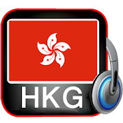 Radio Hong Kong - HK Radios - All hk Radios