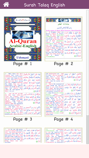 Colorful Surah Talaq with English Translation