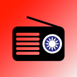 HKTW Radio 香港台灣收音機 - Taiwanese Chinese Radio 中文收音機 icon