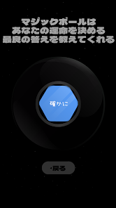 スクリーンショット画像