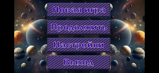 Android application Space robots screenshort