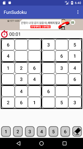 Android application GO! FunSudoku screenshort