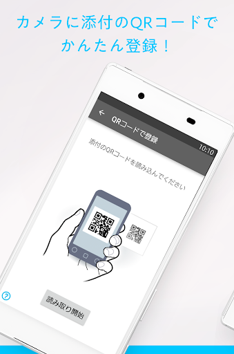 Android application QwatchTV screenshort