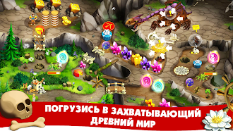 Game screenshot 12 Подвигов Геракла VII (Плати mod apk