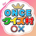 Cover Image of Download クイズ村 for TWICE  APK