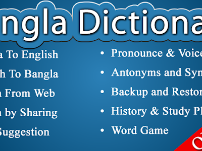[最新] yes it is meaning in bengali 180860-Yes i agree meaning in bengali