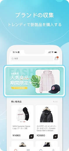 Android application Mall Center screenshort
