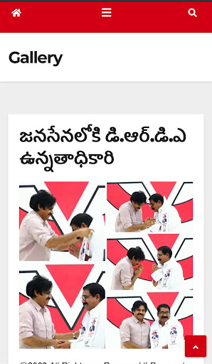SEENANNA SENA NEWS Screen 3