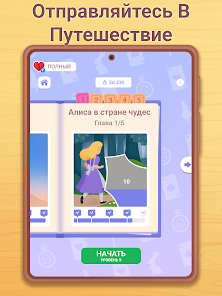 Скриншот
