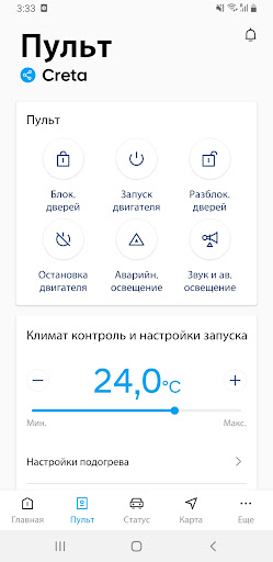 Hyundai Bluelink Screen 2