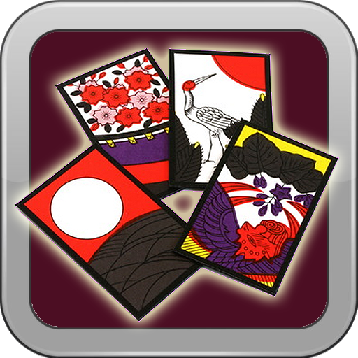 花札ゲーム大集合 こいこい 花合わせ 八八 Apps On Google Play