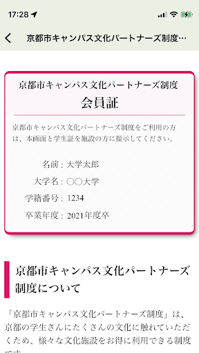 キョー・デント_2