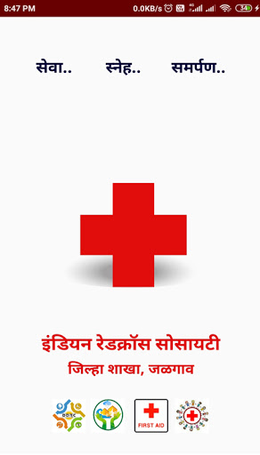 Indian Red Cross Society Jalga