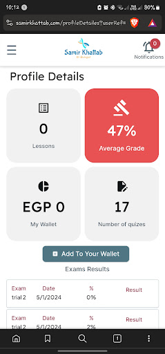 Samir Khattab Learning Club Screen 3