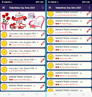 Happy Valentineu2019s Day Sms 2022 1.1 APK screenshots 3