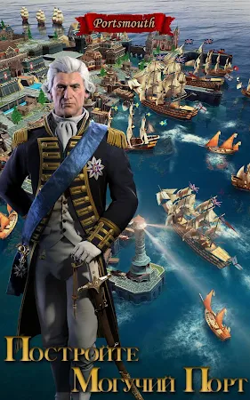 Game screenshot Age of Sail: Navy & Pirates mod apk