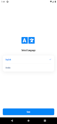 مول المنصور Screen 3