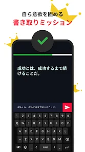 おこしてme さわやかな朝を開く目覚まし時計 アラーム Google Play のアプリ